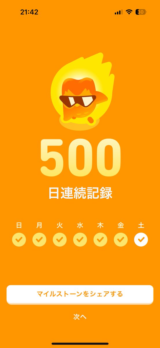 sgs3418's tweet photo. なんやかんや続いてる https://t.co/bsjb5zgrbl