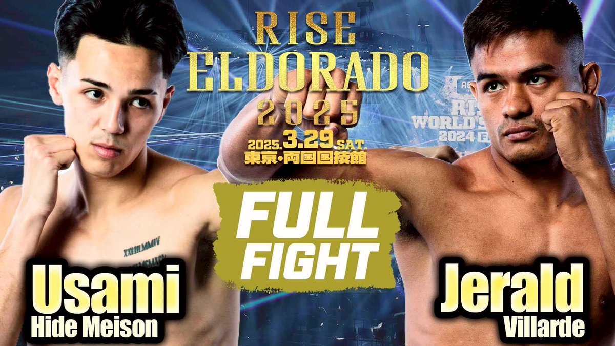 ／✨
🥊試合映像公開
⚔️#RISE_ELDRD 2025⚔️
＼✨

▼第3試合　SuperFight! ウェルター級（-67.5kg）3分3R延長1R
宇佐美 秀 メイソン（日本/team VASILEUS／第4代RISEウェルター級王者）
ジェラルド・ヴィーラーデ（フィリピン/ WCCS Philippines TRIBU BANWAR）