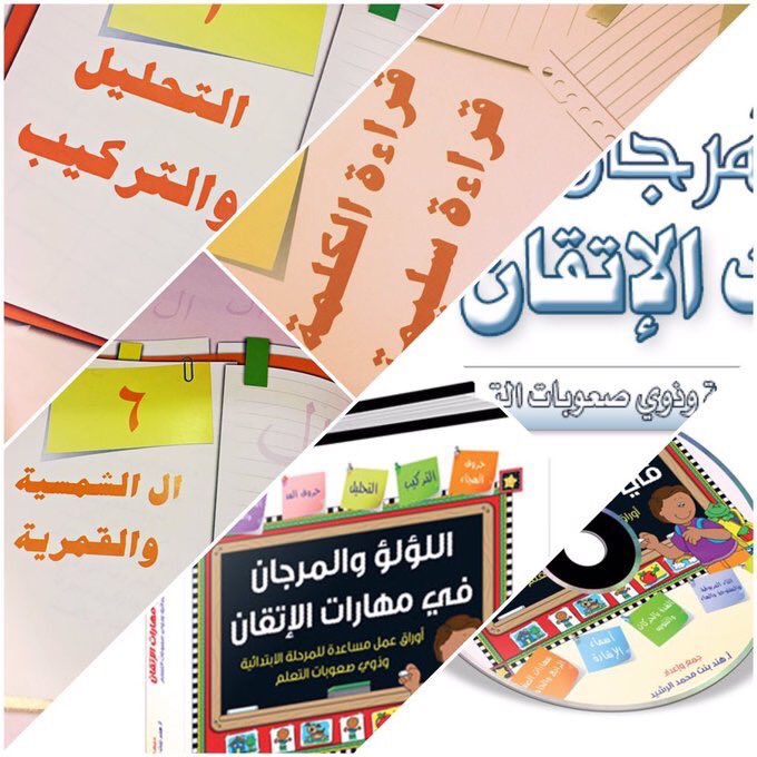 هند الرشيد tweet media