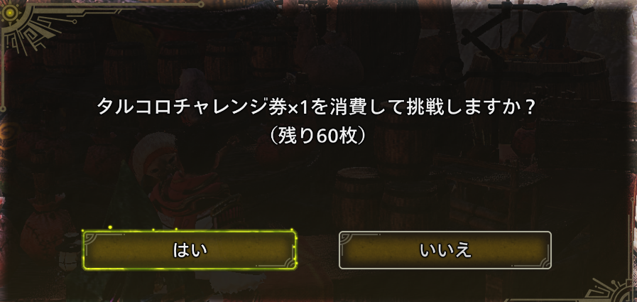 kinocosakura's tweet photo. デイリー更新の配信バウンティを毎日必死にやってて、タルから遠のいてたら…
タルのことを忘れてたわけじゃないんだ！

ごめんねタル、大好きだよ
ただちょっと最近バウンティが忙しかったんだ

#モンハンワイルズ 
#モンハン初心者 https://t.co/TsbgrdqyAu