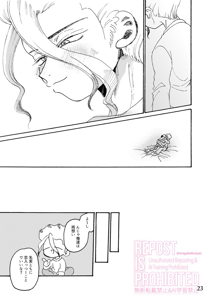 (6/8) 