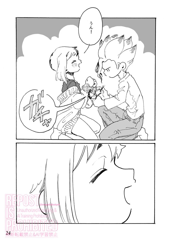 (6/8) 