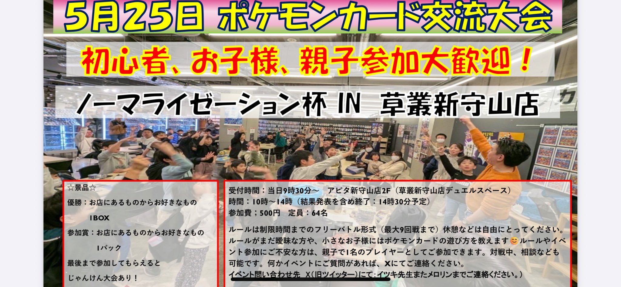 ポケカ】※プレイ用特価品※博士の研究(アララギ博士)【SR】S8B