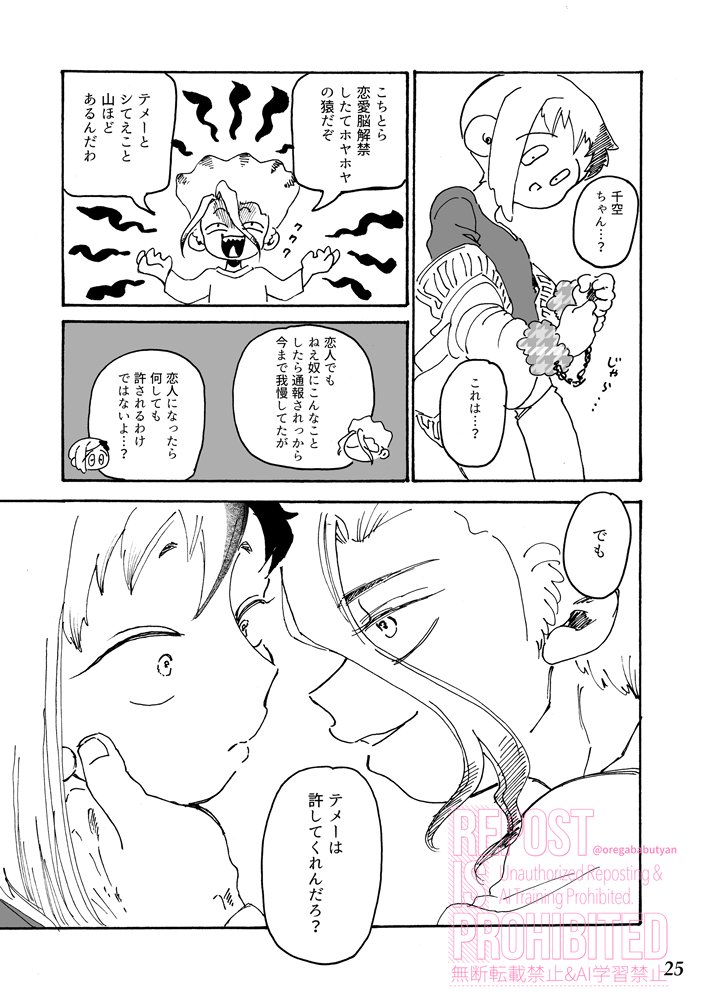 (6/8) 