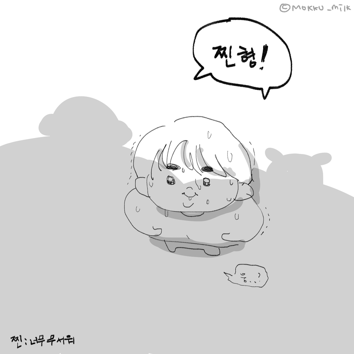MOKKU_milk's tweet photo. 무슨 일이 일어나고 있나요 https://t.co/CiUHfeqBR7
