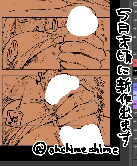 頑張ってます! 