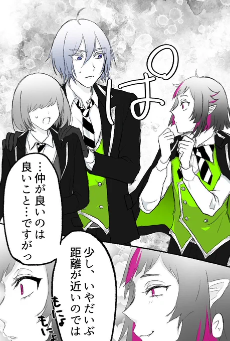 続き(遅)
気力があればまだ続き…
⚠️顔なし女監督生
 #ツイステプラス
 #twstプラス 