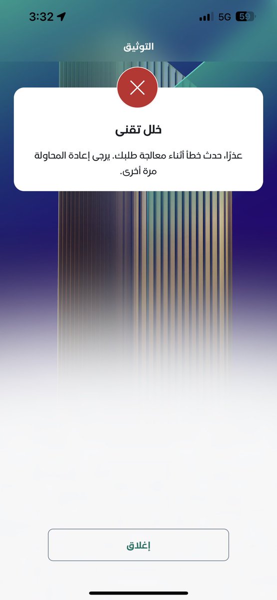 AlaaLamfoon's tweet photo. @RiyadBank https://t.co/vfqzWRDya5