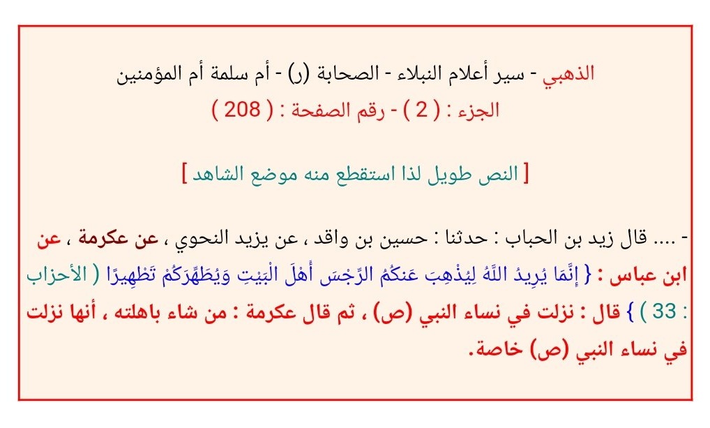 بَـعـثـرة tweet media