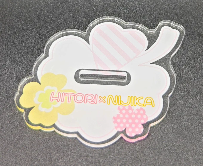 花冠ぼ虹ちゃんアクスタでけたよ 