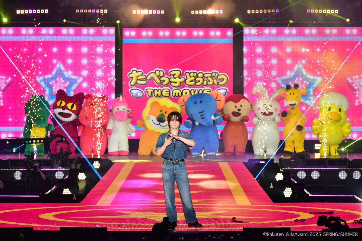 tabekko_movie's tweet photo. 『#たべっ子どうぶつ THE MOVIE』
˗ˋˏ🌟 お知らせ 🌟ˎˊ˗
⠀
本日は、
#ガルアワ2025SS にお邪魔しました。
⠀
らいおんくんの声優を担当
Travis Japan #松田元太 さんが
10人のどうぶつさんと花火燃え盛るド派手ステージでランウェイ✨
⠀
🎬絶賛モフモフ公開中
#たべっ子どうぶつTHEMOVIE
#映画たべっ子どうぶつ
#TDtm