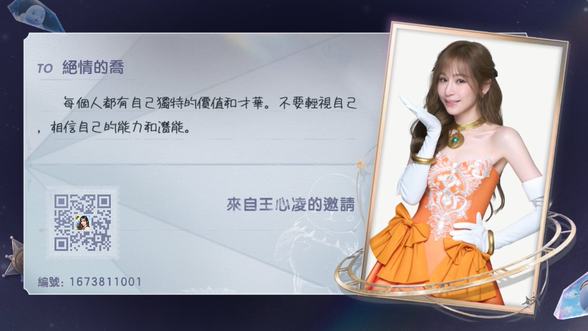 JunLin8895 tweet picture