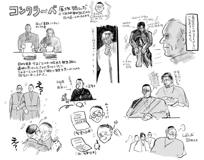 原作読んだよ(ネタバレ)
邦訳版欲しいよ〜! 
