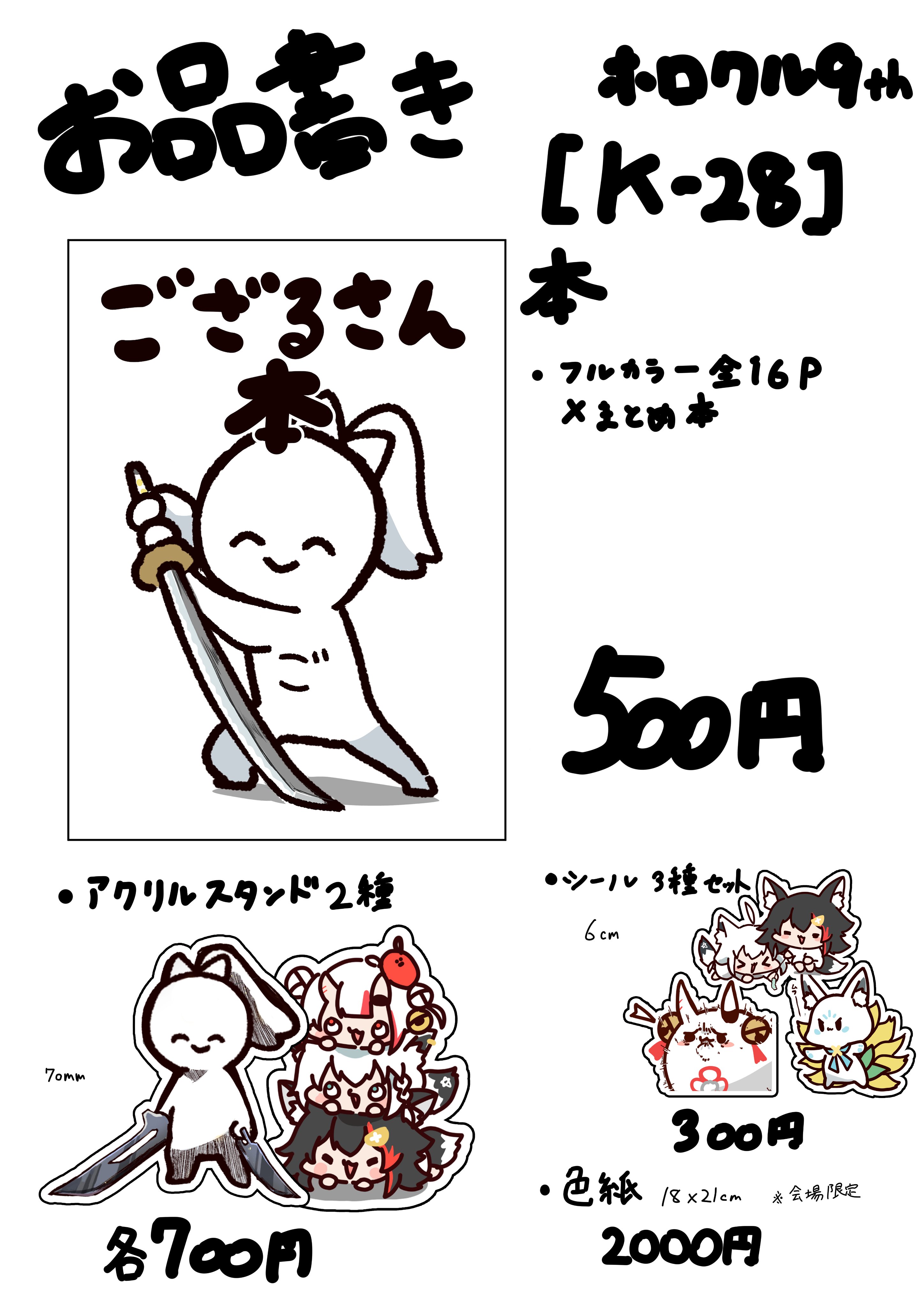 Highlights by フミトンカツ🐷 (@orzofz) / X