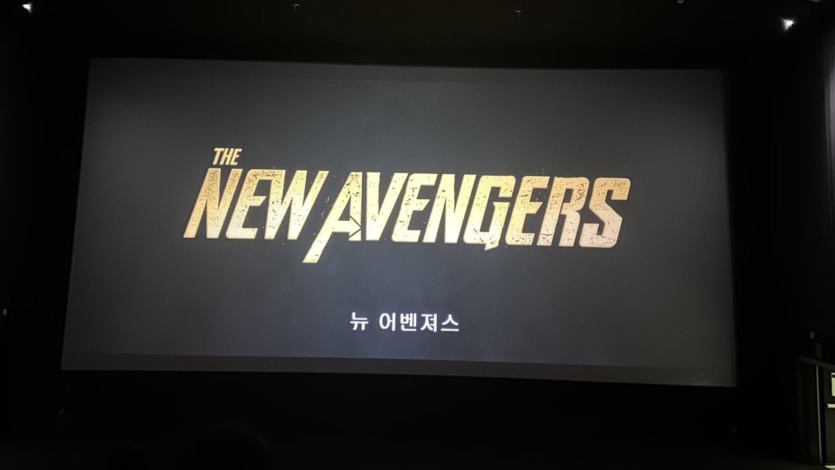 오랜만이에요 여러분
방금 보고 왔습니다