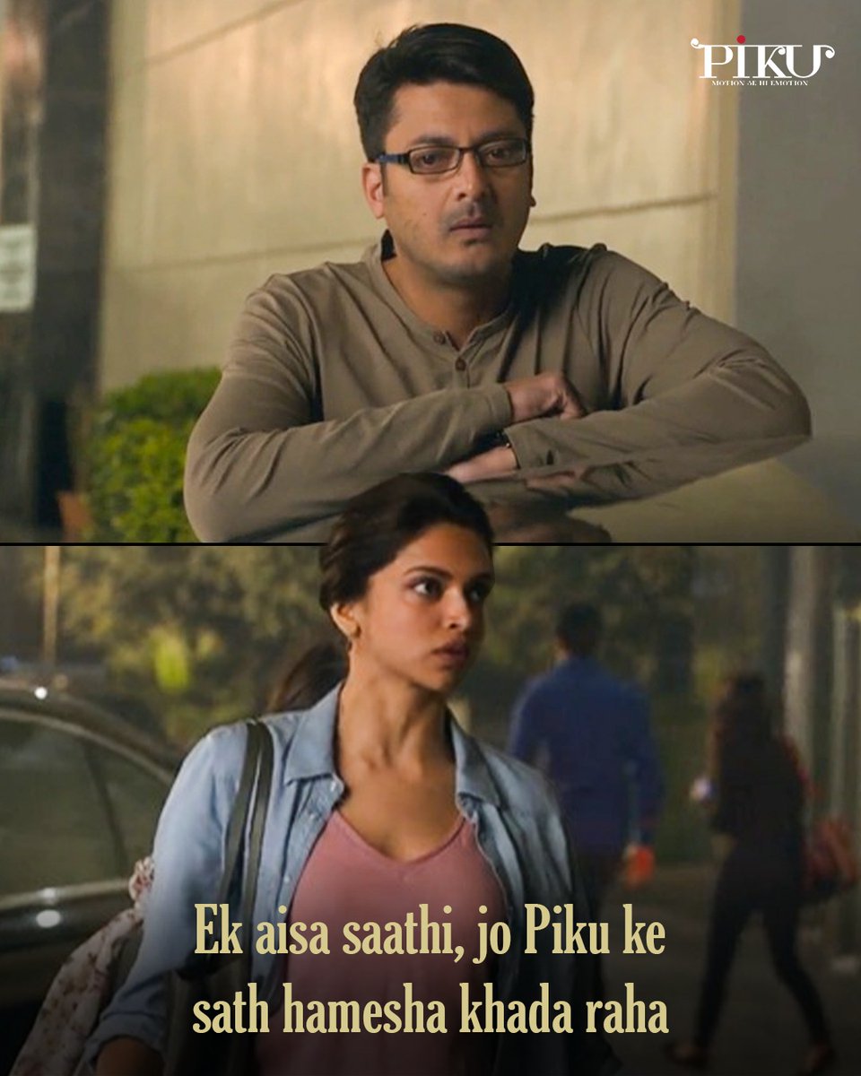 SonyTV's tweet image. Piku ki zindagi mein har ek insaan ne apni jagah banayi—Bashkor ka pyaar, Syed ka support, aur Rana ki quiet understanding. Sab alag, par sab zaroori.

Piku, re-releasing on 9th May.

@SrBachchan @deepikapadukone
@Jisshusengupta @_PVRCinemas
@SonyPicsIndia

#Piku #FilmRelease
