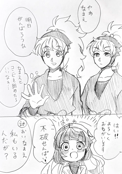 fw / hty

⚠︎夢主顔あり!
⚠︎だiんiそiうしている
 #RKRNプラス 
