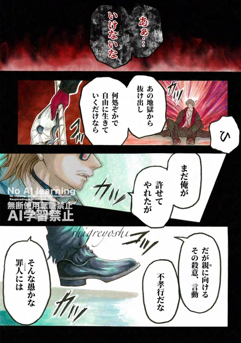 本日も沢山の方に覗いていただき誠にありがとうございます
カセッティさん個人的には割と嫌いではないので少しでも楽しんでいただけましたら幸いです

以下オマケ(怪我してませんが血表現注意)
もし違う世界線でも上位眷属に会ったらこんな事もあるのかなという感じのお話 