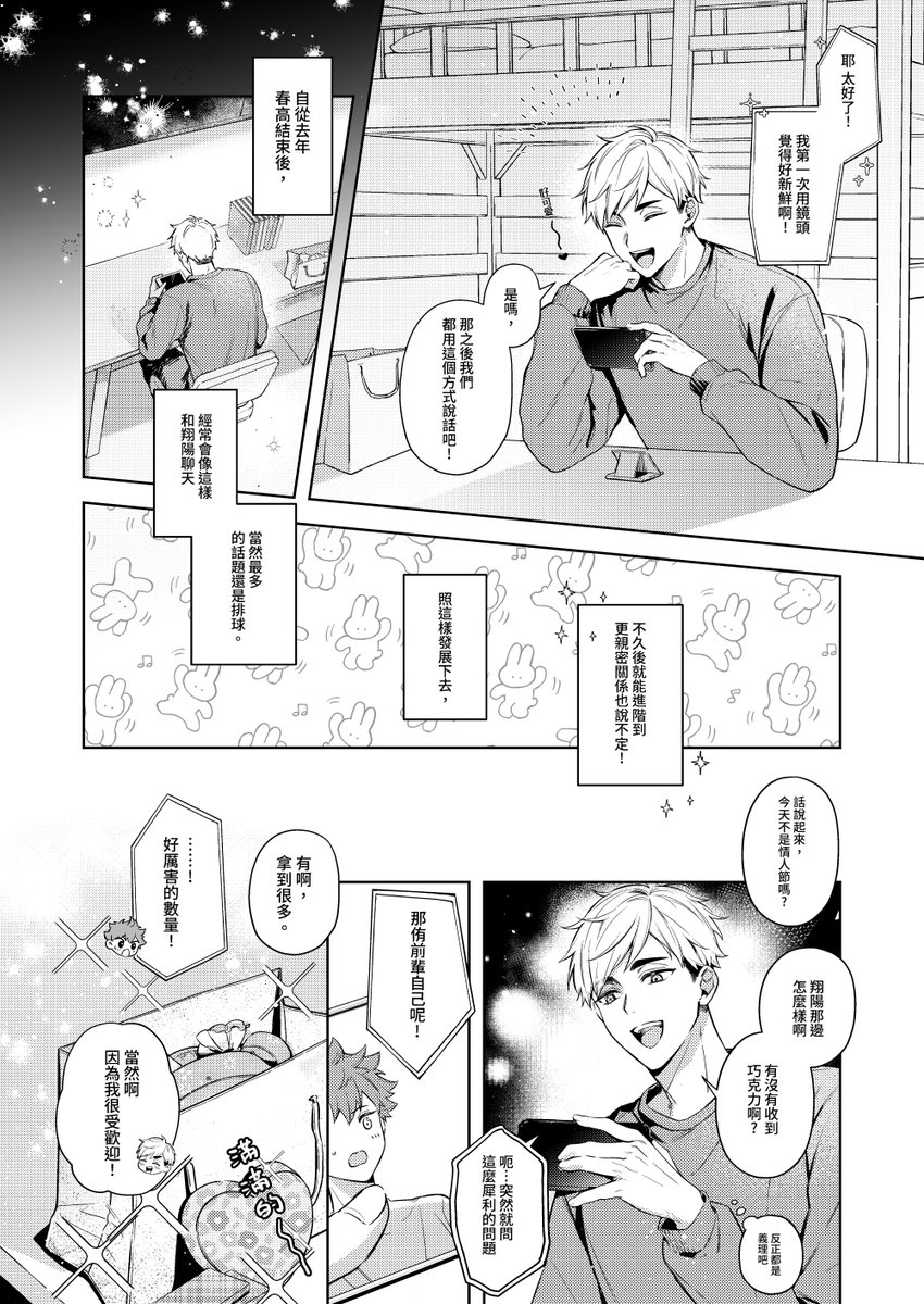 味 tweet media