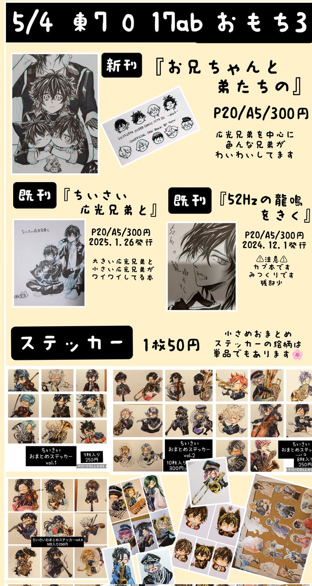 taro (@taroo819) / Posts / X