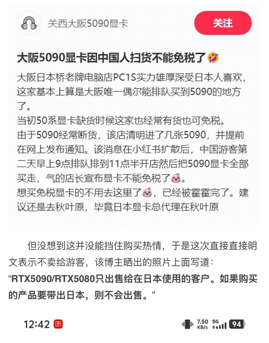 横浜打野 tweet media