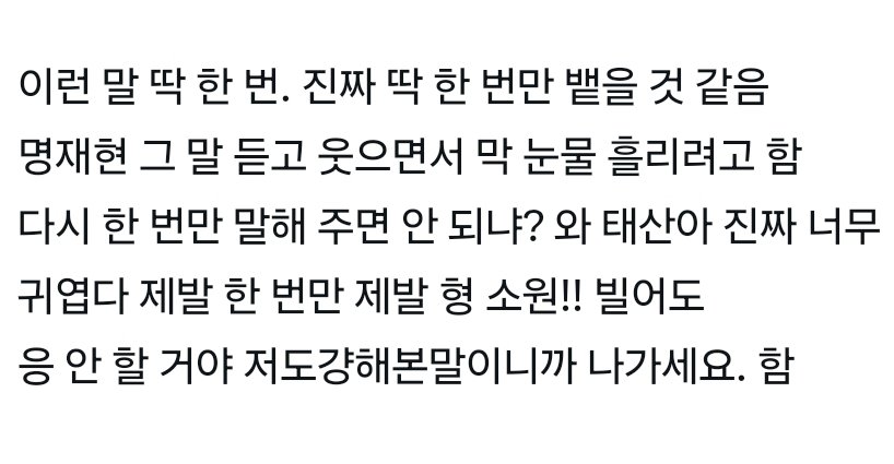 멍산