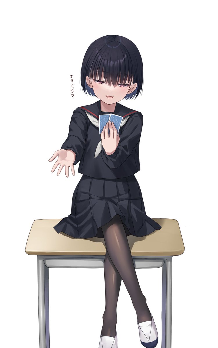 ババ抜きクライマックス
