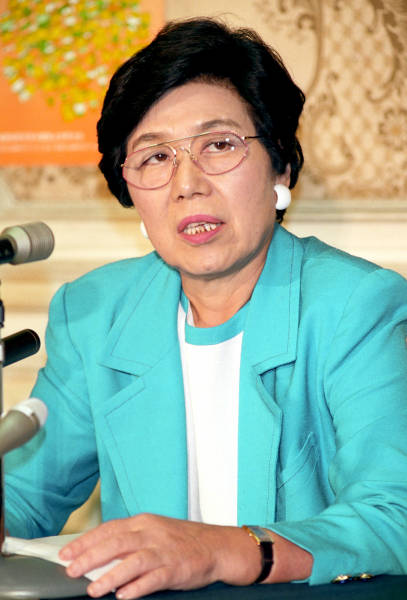 土井たか子 Yahoo!オークション - seij・境野貞夫 土井たか子 社会党委員長