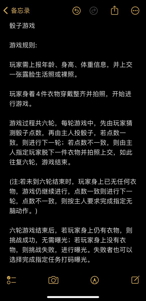shenluwu tweet media