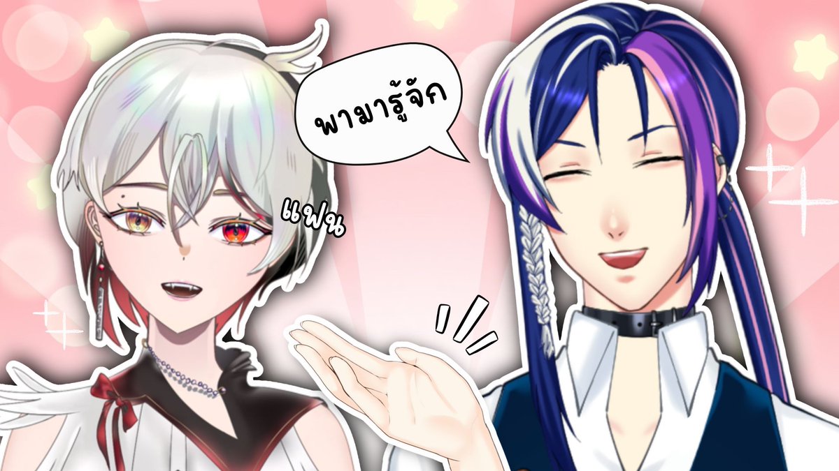 ประกาศไลฟ์ใหม่!

[Free Talk] คอแลปกับแฟนครั้งสุดท้าย (Feat : <a href="/ElandaGriff/">Elanda Griff 🤍🪽 Graduated 09/05/2025</a> )
[03/05/2025] [20:00] GMT+7

youtube.com/watch?v=JDQbEb…
#Vtuber #VtuberTH #Barristream