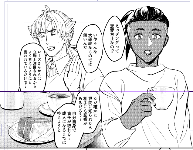 連休中にはあげたいやつ 