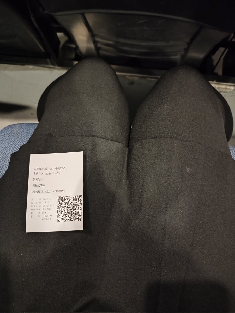 看了孤独摇滚
然后看完以后发现看的这家影院是没有特典的😭我说为什么附近别的影院都卖完了只有这家稀稀拉拉（）