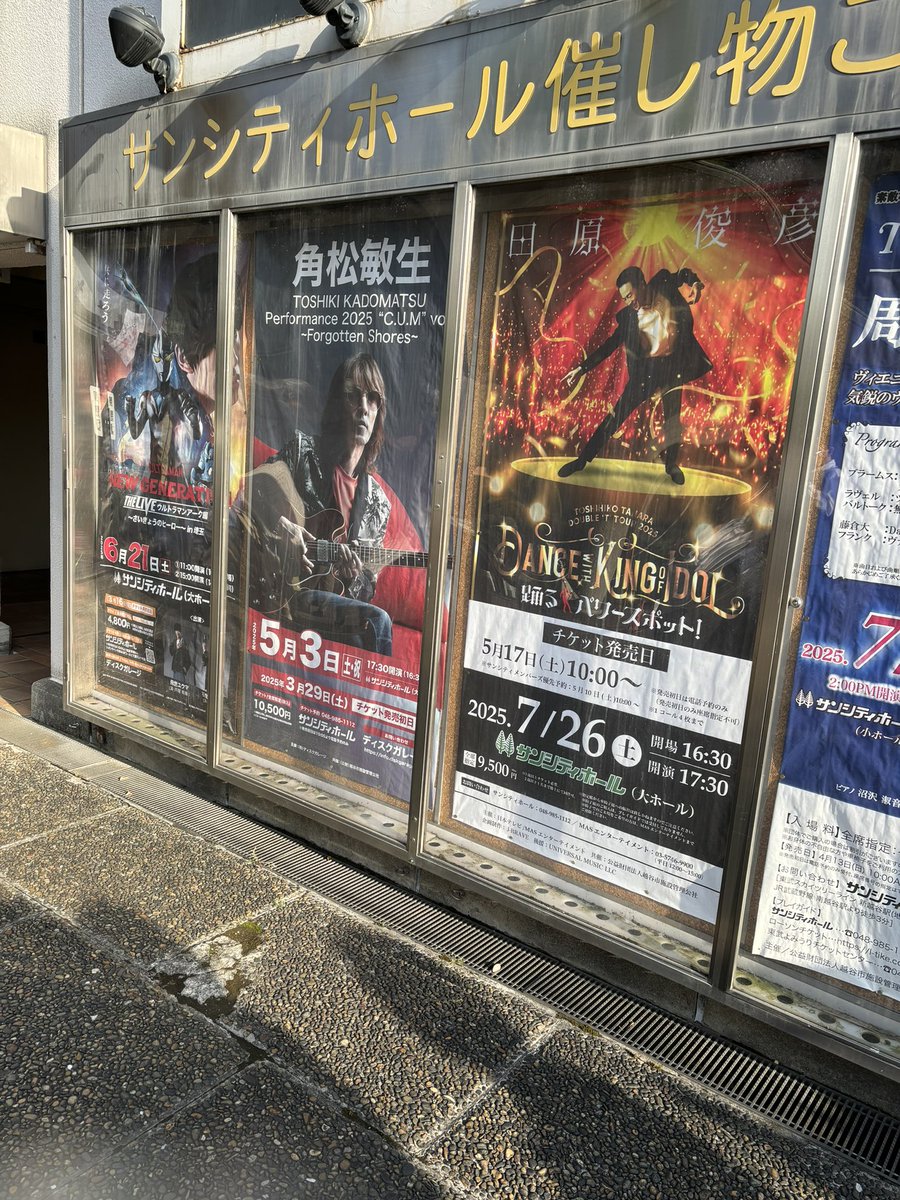 megu_net's tweet photo. きょうも武蔵野線に乗って。
越谷サンシティホールおつかれさまでした！ https://t.co/i11O3tiLOy