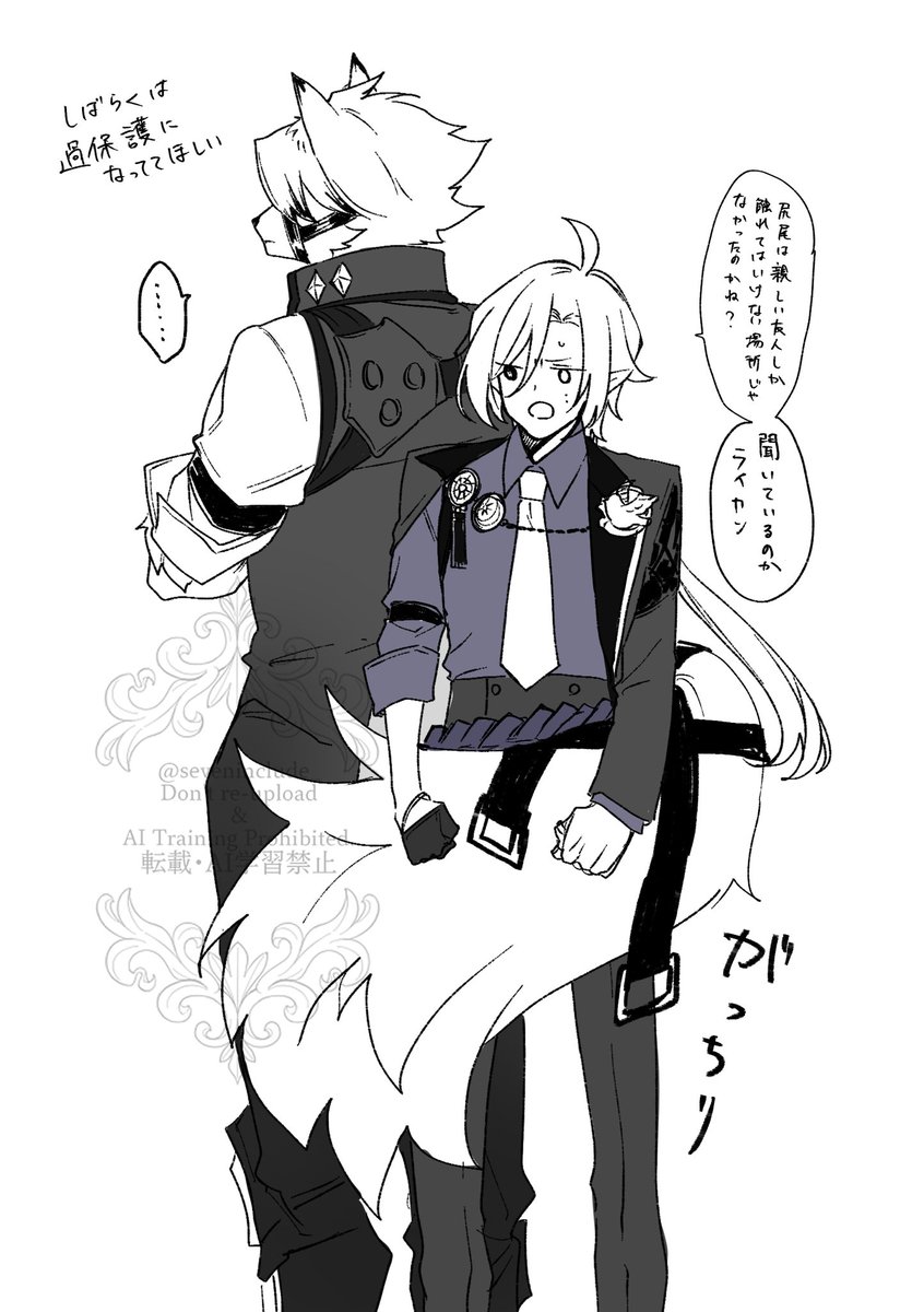 Post by 込: on X: ライヒュ