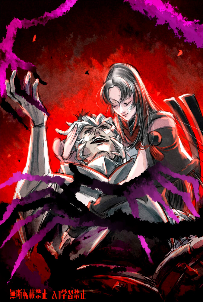 #ばさら版ワンドロワンライ

【睡眠】

心地、ヨキ、腕