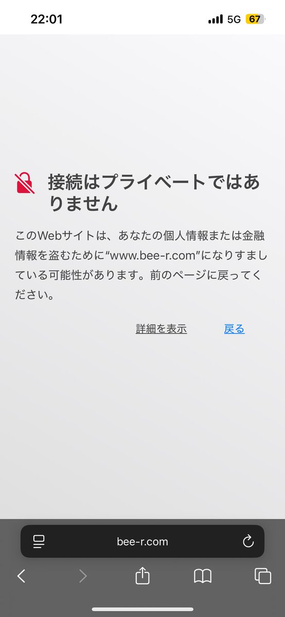 CIVIC_Curry's tweet photo. とうとうビーレーシングのwebが接続できなくなった。もはやBR-ROMは絶望的か…
GP5のコンピュータチューニングに選択肢はもうないものか…
#フィット3
#BEERACING
#BRROM https://t.co/9I4fU43PyX