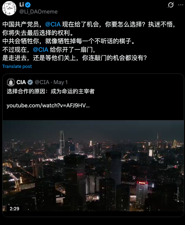 Whatis7777777's tweet image. ‌煽动他人当间谍的行为构成煽动分裂国家罪和间谍罪。
李颖下次应该不那么容易换护照了。
👇👇👇👇👇