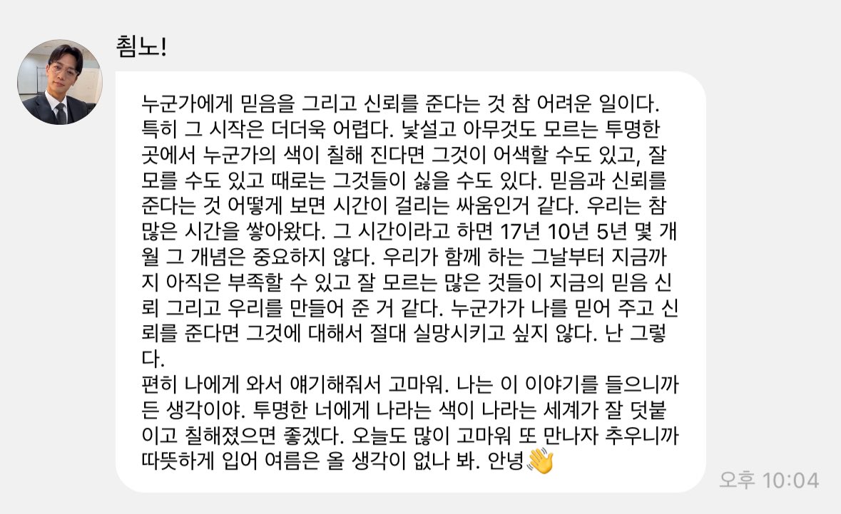 129_cho2's tweet photo. 얘들아 비상이다지금 https://t.co/pZz90yhbL6