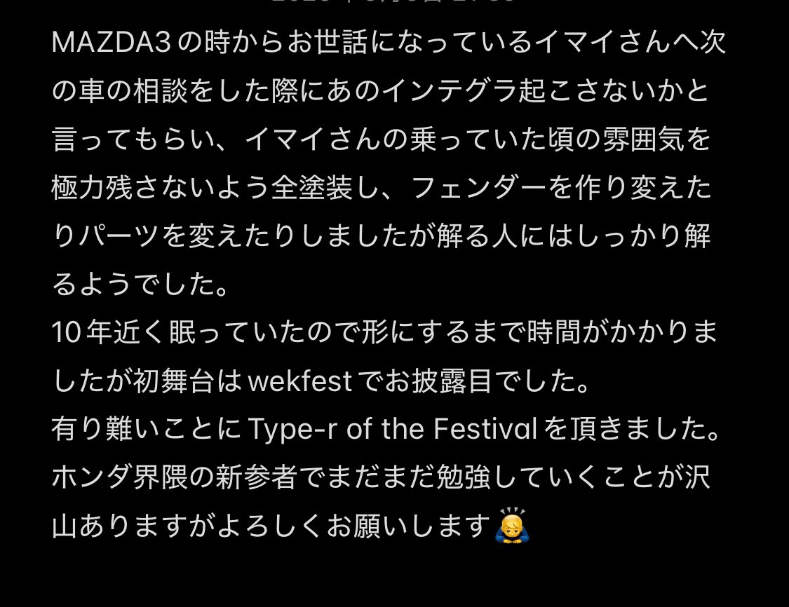 mazda3kkk's tweet photo. MAZDA3からdc2へ乗り換えました https://t.co/4wiN89lw07