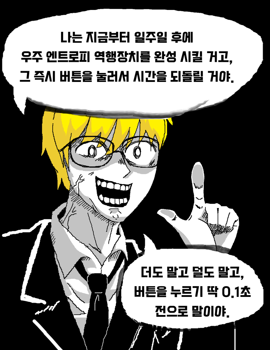 #브리아노_redraw_챌린지
역시 이분 표정묘사는 넘사벽이야