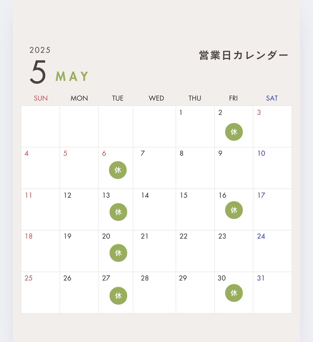 cafeshirokuma's tweet photo. 5月営業日ご案内🎶
中々投稿できておらず申し訳ありません💦
あっというまにGWがきて、すぐに終わりそうですね💦でも心地よい気温で散歩には最高な季節😍新緑が綺麗✨
#ひっそり営業
#こっそり
#隠れ家カフェ
#5月営業日
#dogday https://t.co/R5joY2o17r