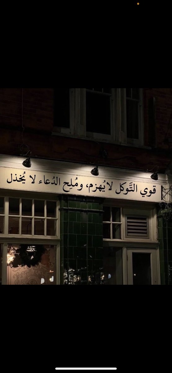 Aliaaa_Adil's tweet photo. https://t.co/H2yOjrchCF