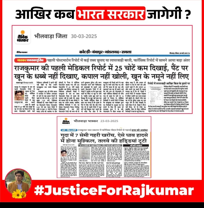 #JusticeForRajkumar