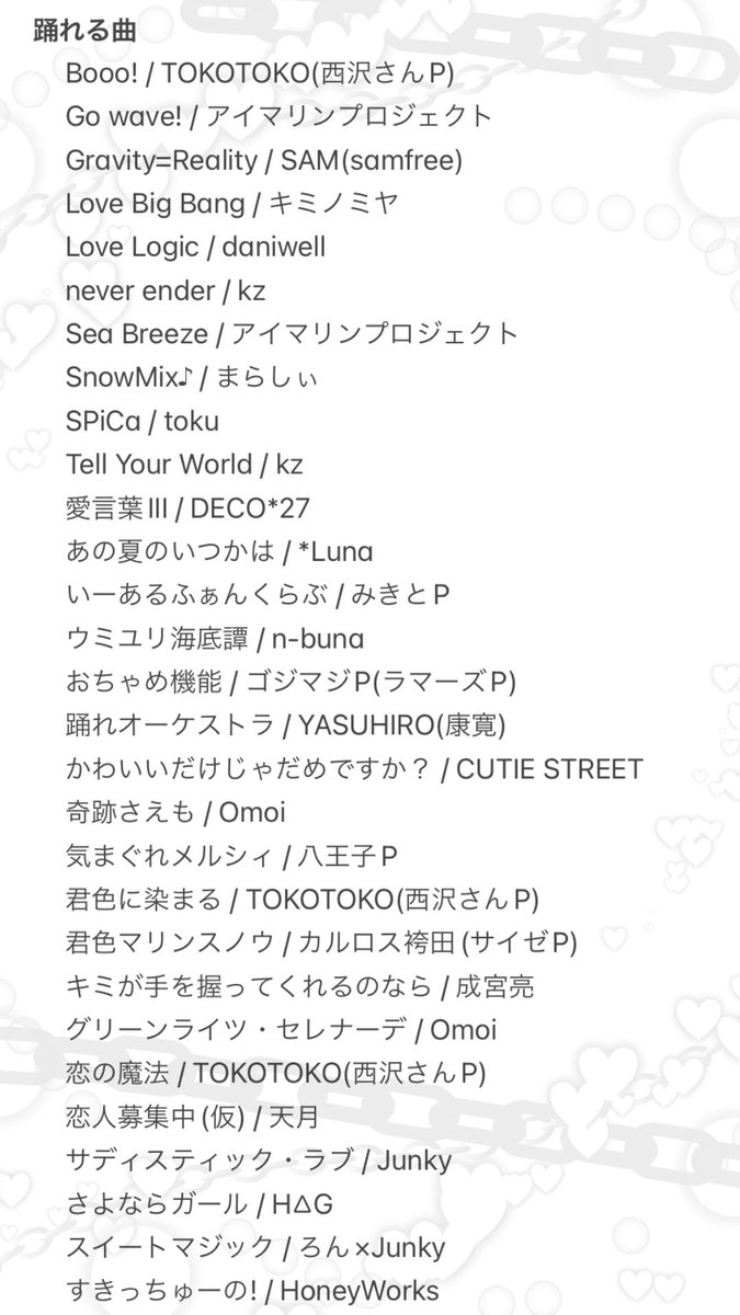 あすか👻みらぱれ tweet media