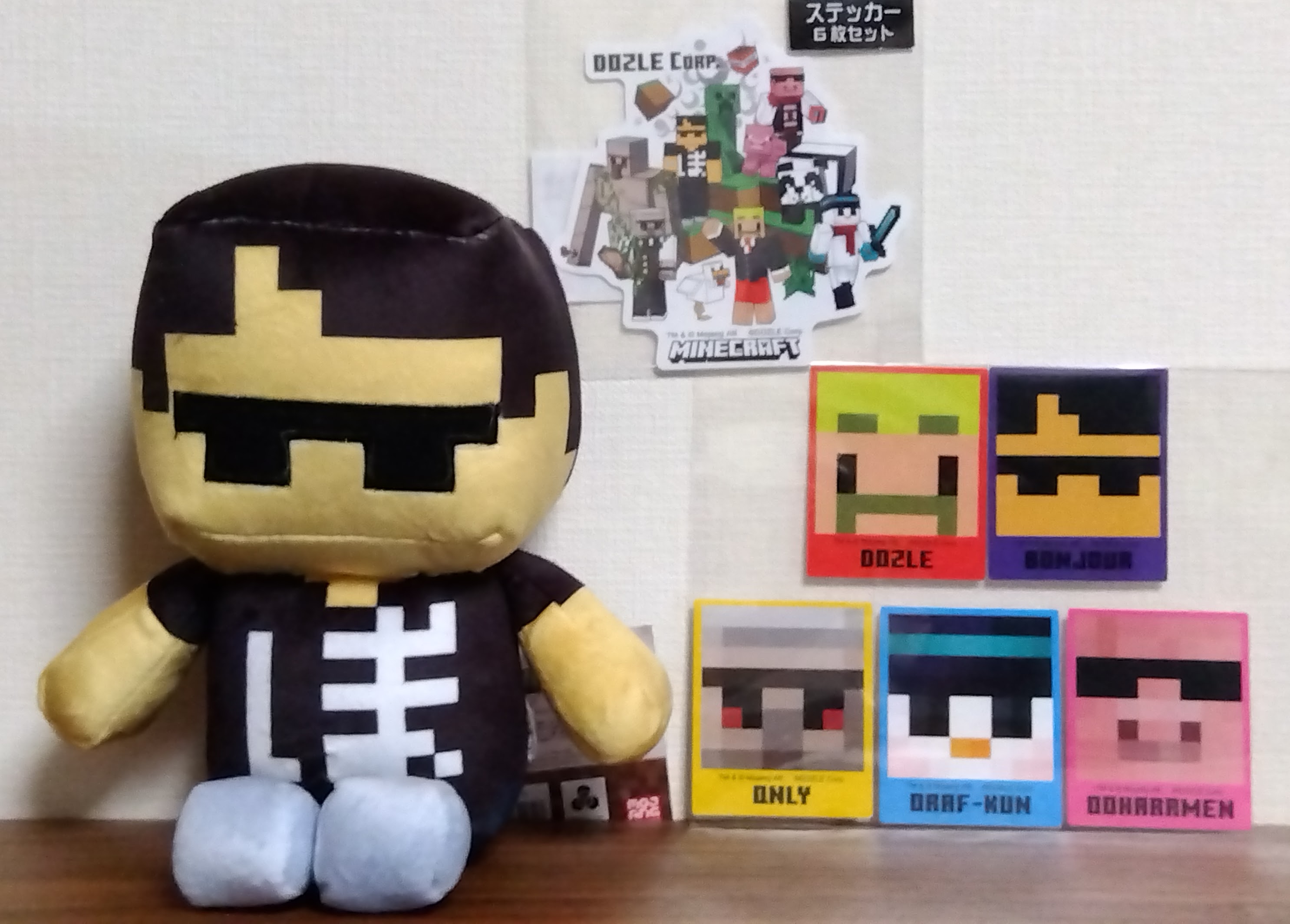 Minecraft【ドズル社】ぬいぐるみ ドズル – ドズル社ストア