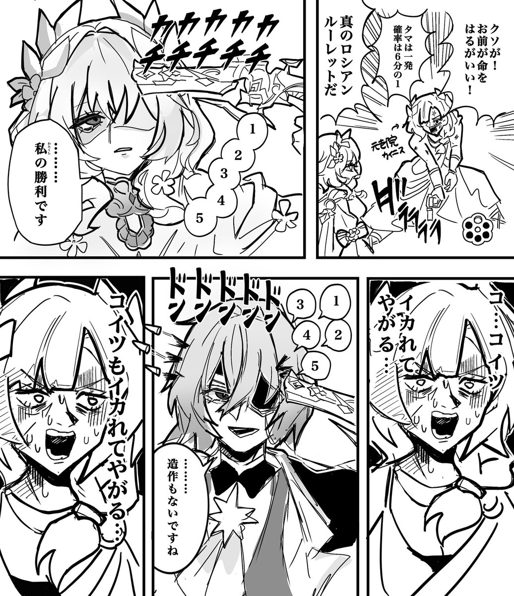 ふるせき (@kogarashi_7va) / Posts / X