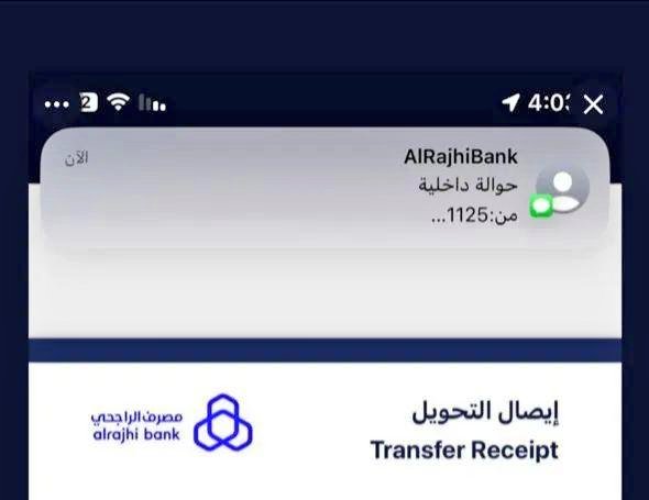 الاداره الماليه (@bntaltyby5567) on Twitter photo تم التحويل بنجاح✅
حـ.ـوالـ.ـة صادرة
لقد تمت الإشارة إليك من قبل مكتب الأمير الوليد بن طلال
وتم اختيارك من ضمن المستفيدين احد المستفيد
تم مساعدتك بمبـلغ50،000,00الف
وتحت التغريدة لباقي المتابعين
ريتويت🔃
تابع <a href="/Faisan_550/">ألأميره سأره بنت ال سعود</a>
تغريدة ب تم
ارسل اسمك ورقم جوالك خاص تم التحويل بنجاح✅
حـ.ـوالـ.ـة صادرة
لقد تمت الإشارة إليك من قبل مكتب الأمير الوليد بن طلال
وتم اختيارك من ضمن المستفيدين احد المستفيد
تم مساعدتك بمبـلغ50،000,00الف
وتحت التغريدة لباقي المتابعين
ريتويت🔃
تابع <a href="/Faisan_550/">ألأميره سأره بنت ال سعود</a>
تغريدة ب تم
ارسل اسمك ورقم جوالك خاص