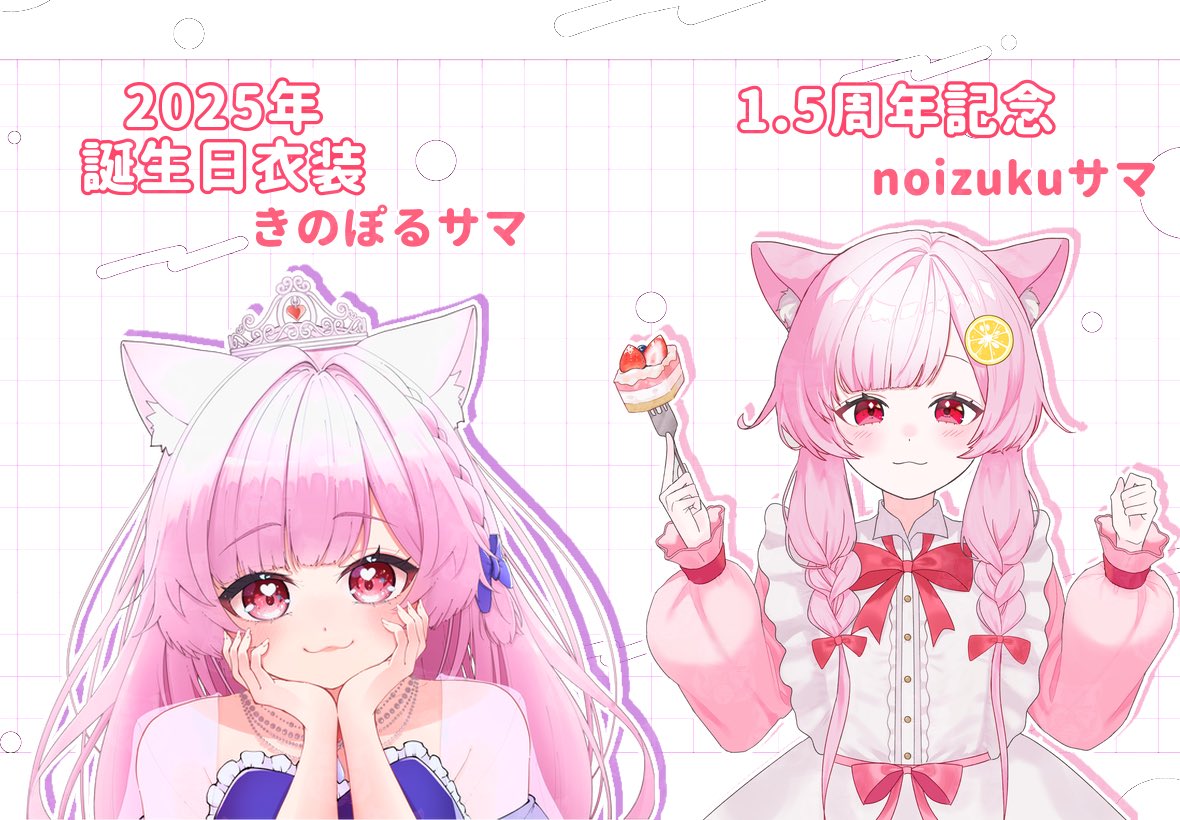 yuzusio620's tweet photo. 💛ゆずの今までの衣装一覧🧂

みんなはどのゆずがすき？？？

どれもいっぱい愛して！！🥰 https://t.co/oJVTxJTDZI