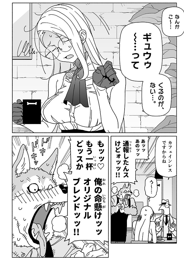 (4/8) 