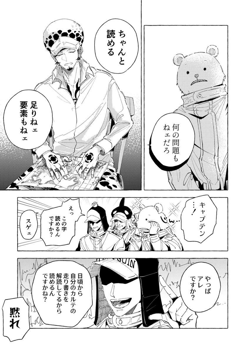 mtng_op's tweet photo. 💛🏴‍☠️の話 https://t.co/yqilGcwEpv